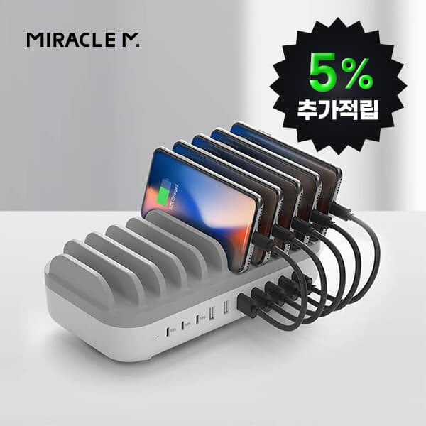 미라클엠 미라클엠 업소용 멀티 고속 충전기 C타입 USB 10개 - 최저가 89,800원