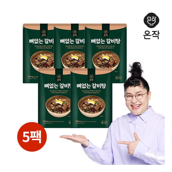 롯데 홈쇼핑 온작 이영자의 뼈없는 갈비탕 900g 5팩