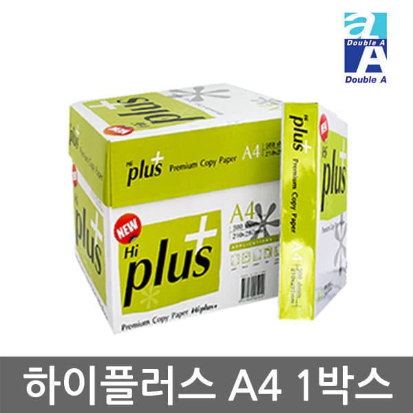 더블에이정품 하이플러스 A4 75g 2500매 - 최저가 16,250원