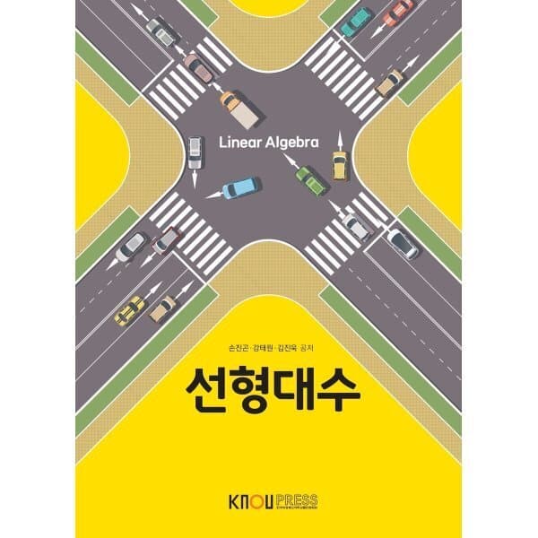 예스24도서 선형대수 - 최저가 21,400원