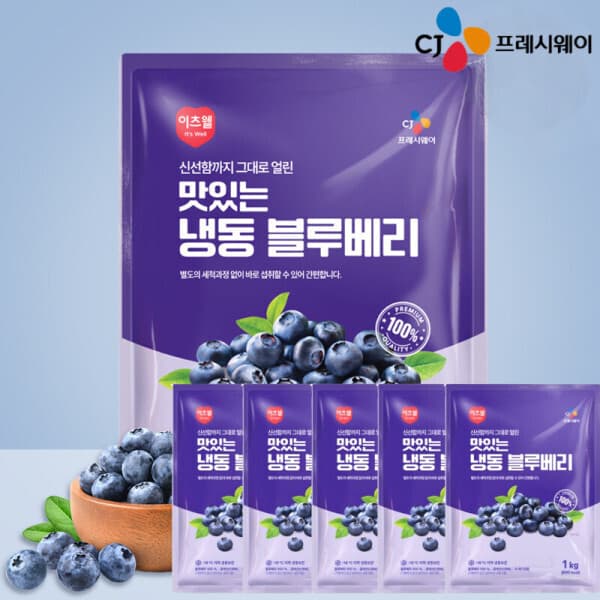 씨제이프레시웨이 이츠웰 맛있는 냉동 블루베리 1kgx5개 - 최저가 46,500원