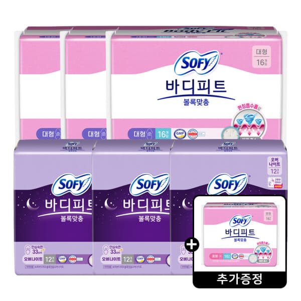 LG생활건강유니참 쏘피 바디피트 볼록맞춤 대형 16P 3개 + 오버나이트 12P 3개 + 중형 16P