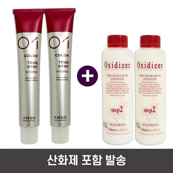 두루몬 아모스 트루싱크 Basic 10.2 녹빛 황갈색 1+1