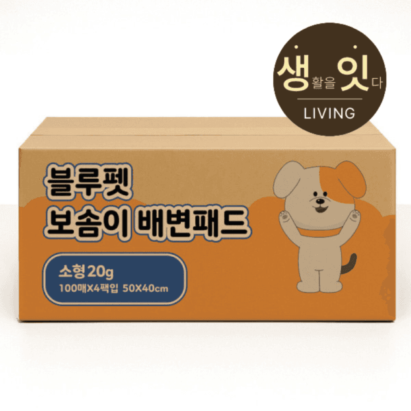 블루엘BLUEL 블루펫 실속형 배변패드 소형400매 대형160매
