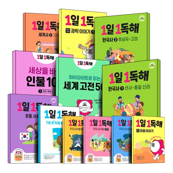 BomBomBooks 메가 1일 1독해 과학 사회 세계 나라 이야기 7세 첫 한국사 세계사 하이라이트 우리 고전 초등 1-6