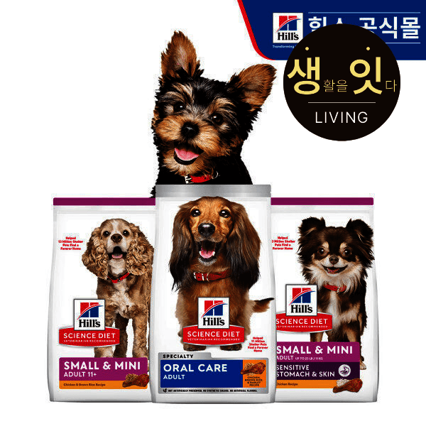 힐스코리아공식대리점 힐스 어덜트 퍼피 다이어트 스몰 앤 미니 면역항산화 심장 습식