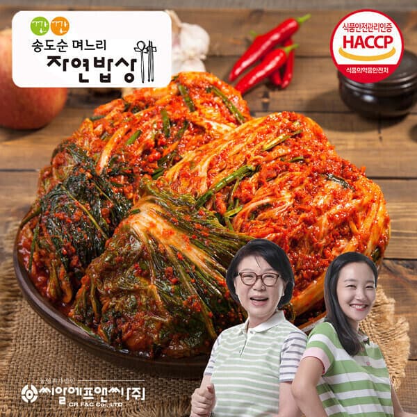 오바로이 깐깐 송도순 포기김치 10kg