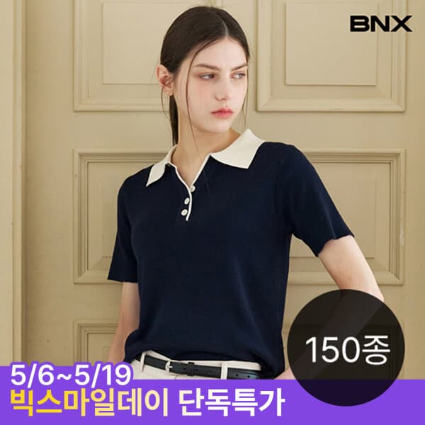 DS패션 나인식스뉴욕 BNX 반팔티셔츠