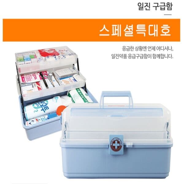 제로투원 응급 비상 상비약 키트 일진 특대