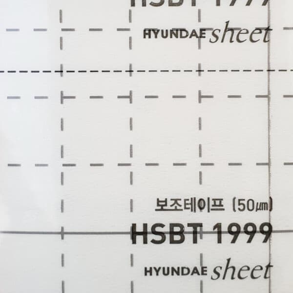 EC코리아 현대시트 광고용 보조시트 HSBT1999 가이드시트지 50M - 최저가 132,000원