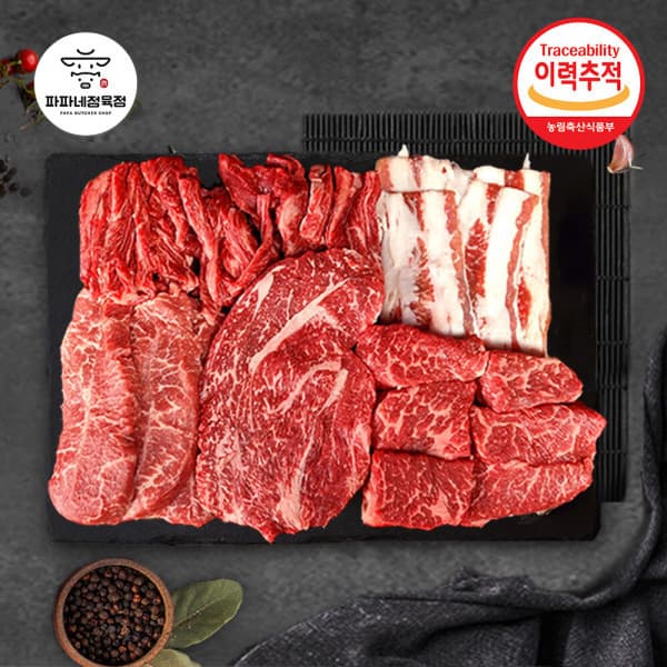 파파네정육점 배터지는 소고기 모듬 세트 1kg 등심 - 최저가 34,900원