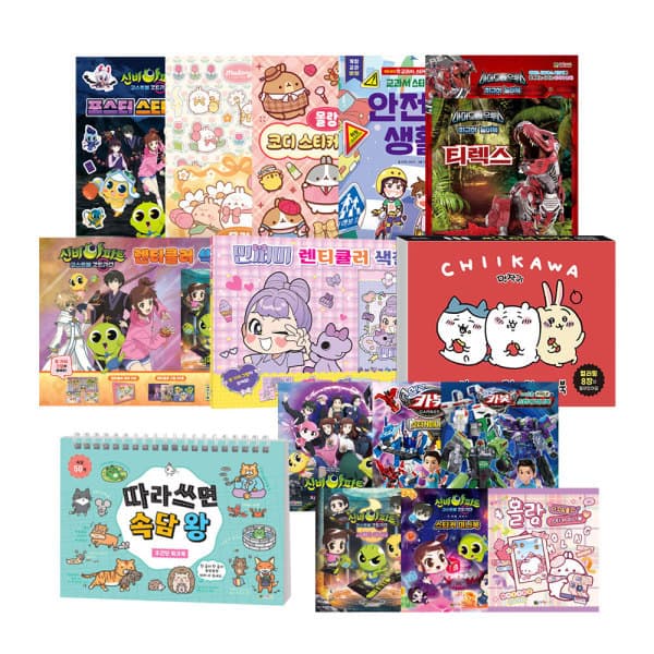 onemallxdwci 스티커북 미니북 색칠북 먼작귀/신비아파트/옐언니/몰랑