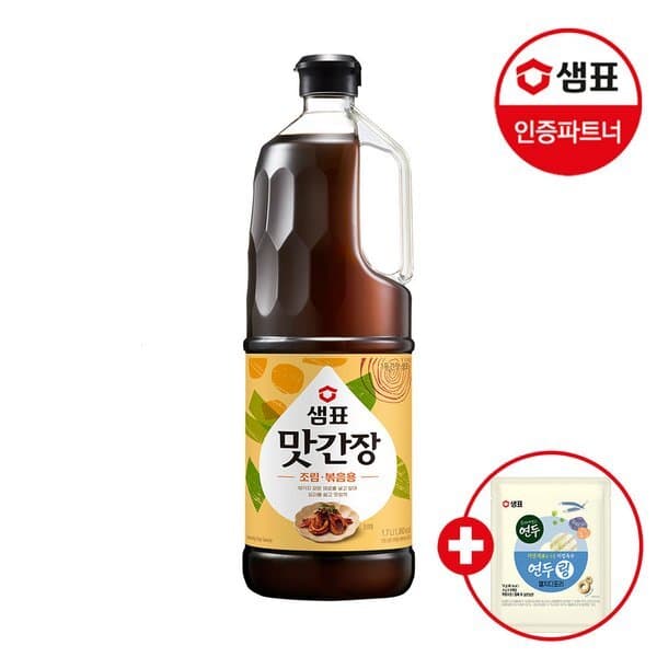 신세계몰 샘표 맛간장 조림볶음용 1.7L - 최저가 11,900원