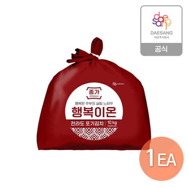 청정원본사직영몰 행복이온 전라도 포기김치 10kg