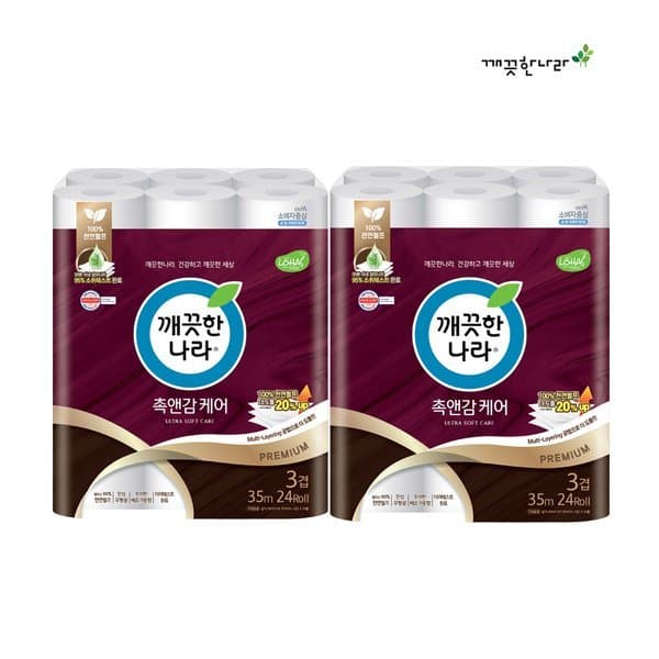 신세계몰 깨끗한나라 3겹 촉앤감케어 35m 24롤 x 2팩