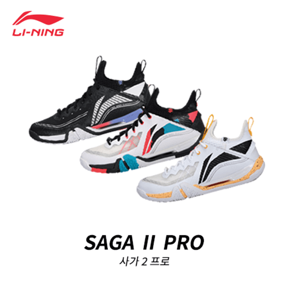 spfacto 리닝 사가2 프로 SAGA 2 PRO 배드민턴화 탁구 스쿼시 인도어화 - 최저가 107,000원