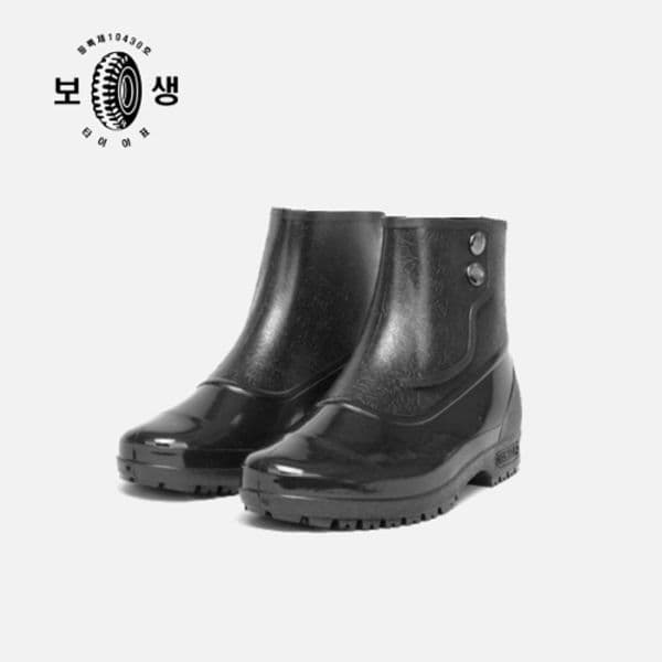 OK메이시스 보생 남우화 장화 MNT-006 - 최저가 25,530원