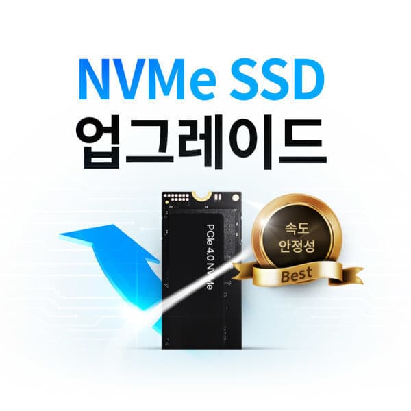 ASUS공식총판 SSD 512GB에서 2TB로 Upgrade NVMe Gen4 ASUS TUF A14 전용 옵션 - 최저가 399,000원