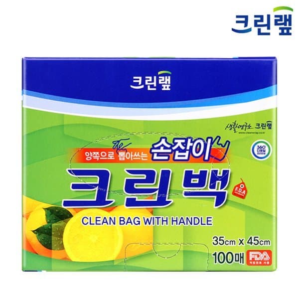 신세계몰 크린랩 크린백 손잡이 35cm 45cm 100매 1박스