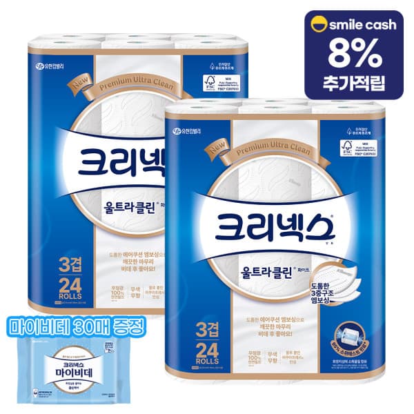 해피하우스70 크리넥스 무형광 3겹 울트라클린 25m 24롤 2팩 화장지 - 최저가 32,770원