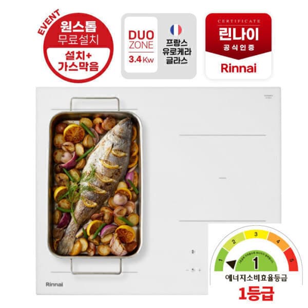 골드호미 국내제조 플렉스존 화이트 인덕션 3구 IHFW3034 - 최저가 519,360원
