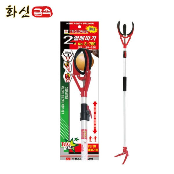 우창툴 화신금속 2단 열매따기 가위 빅사이즈 S-780 길이 1.8~3M 벌림 20cm