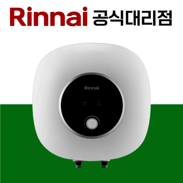 방안몰 린나이 전기온수기 30리터 저장식 하향식 벽걸이형 W30INEJ