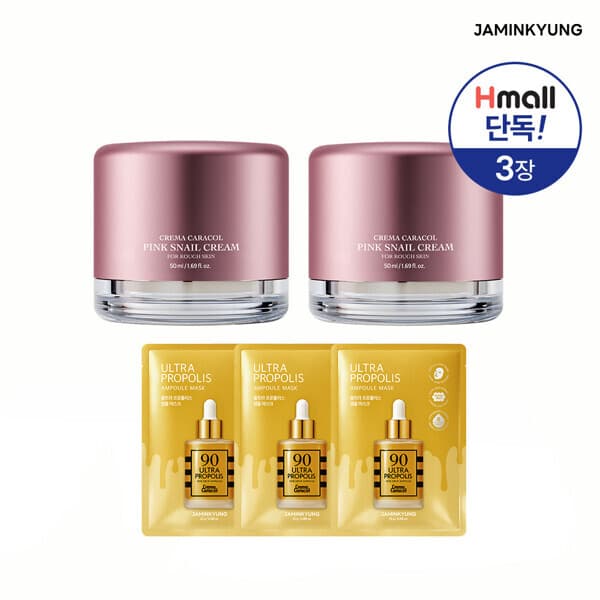 현대Hmall 자민경 탄력광채 핑크 달팽이 크림 50ml 2개 + 마스크팩 3장 - 최저가 33,660원