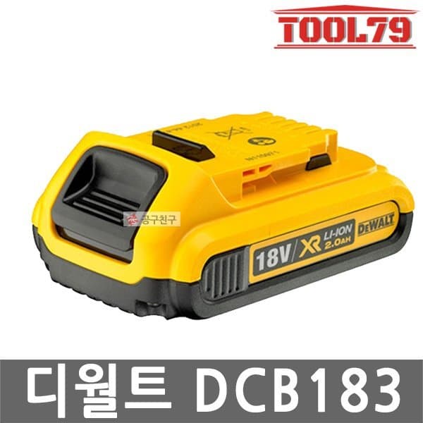 신세계몰 디월트 DCB183 리튬이온 배터리 20V MAX 2.0Ah - 최저가 70,610원