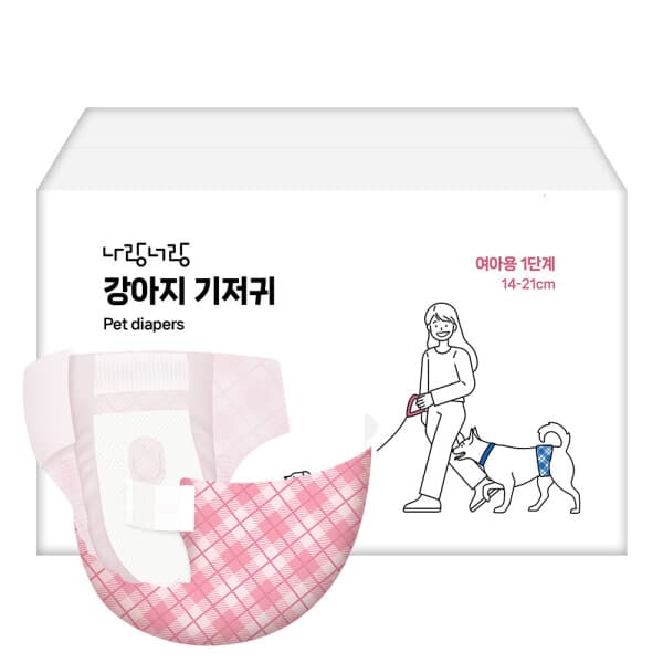 AMONS 나랑너랑 강아지 기저귀 100매입 여아용 1단계
