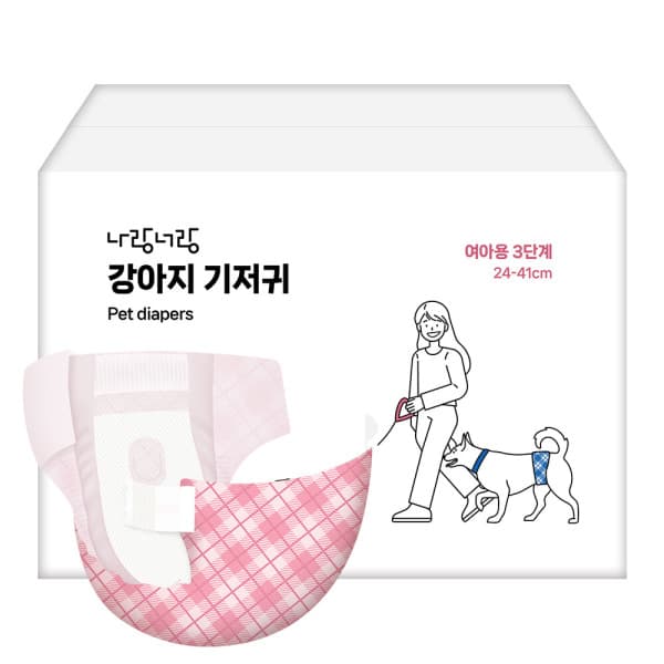 AMONS 나랑너랑 강아지 기저귀 100매입 여아용 3단계 - 최저가 32,500원