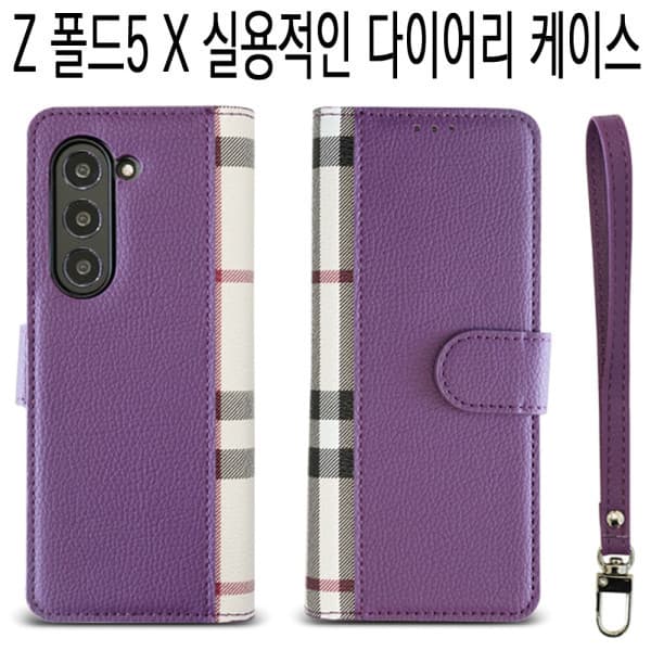 APPLE+ 삼성전자 갤럭시 Z폴드5 F946 가죽 지갑형 케이스 스트랩 스탠딩