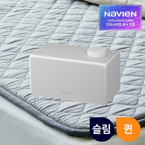 경동나비엔공식판매점 경동나비엔 온수매트 EMW520-QS 퀸 슬림타입 2인용 - 최저가 365,490원