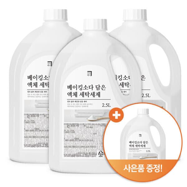 트렌드쇼핑 (3+1) 살림백서 베이킹소다 세탁세제 2.5L 드럼 겸용 중성세제 액체