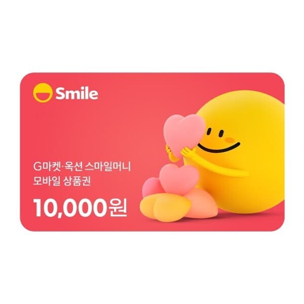 쿠프마케팅 스마일머니 모바일 상품권 1만원권