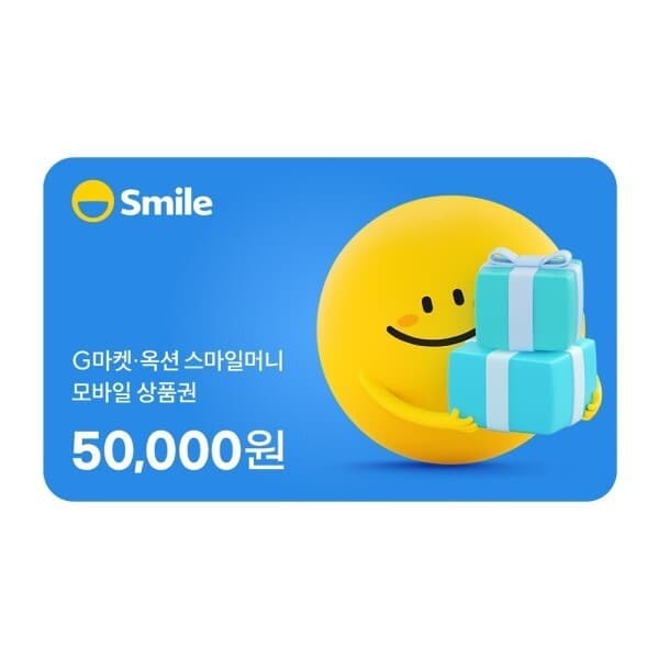 쿠프마케팅 스마일머니 모바일 상품권 5만원권