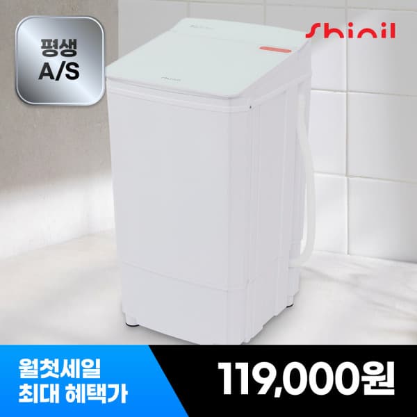 한솔일렉트로닉스 신일 빨래탈수기 스테인리스 7kg SDM-WHT330HS