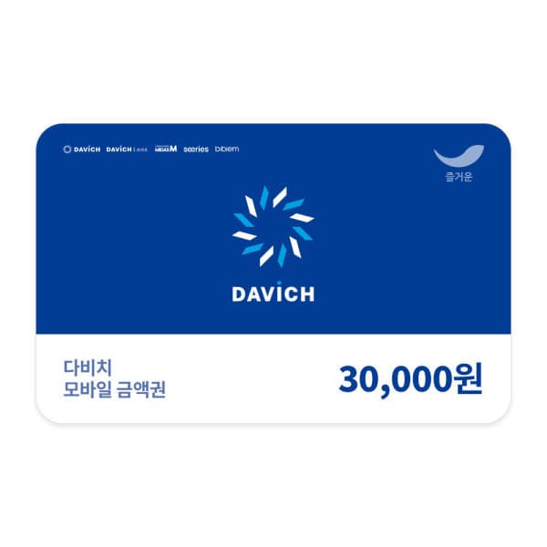 (주)즐거운_스마일콘 (다비치) 3만원권 - 최저가 30,000원