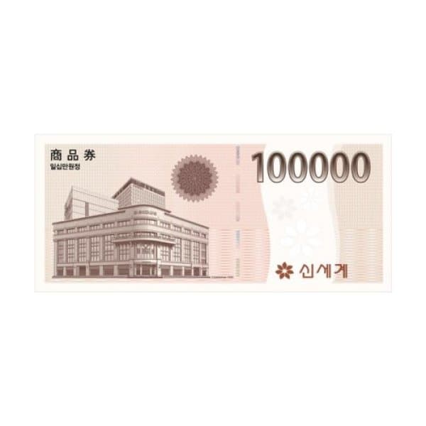 기프티쇼(Giftishow) 신세계상품권 10만원권