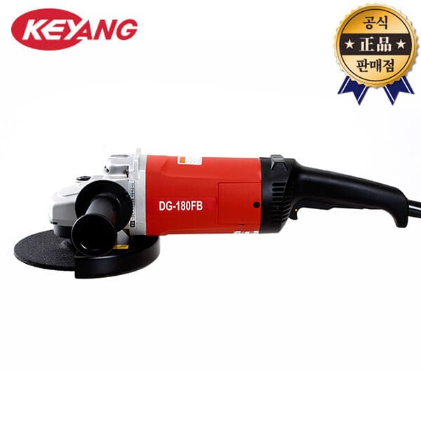 툴바이툴 계양 그라인더 DG-180FB 180mm 앵글그라인더