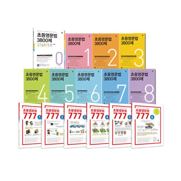 북스북스오예스북 마더텅 초등 영문법 777 3800제 골라담기