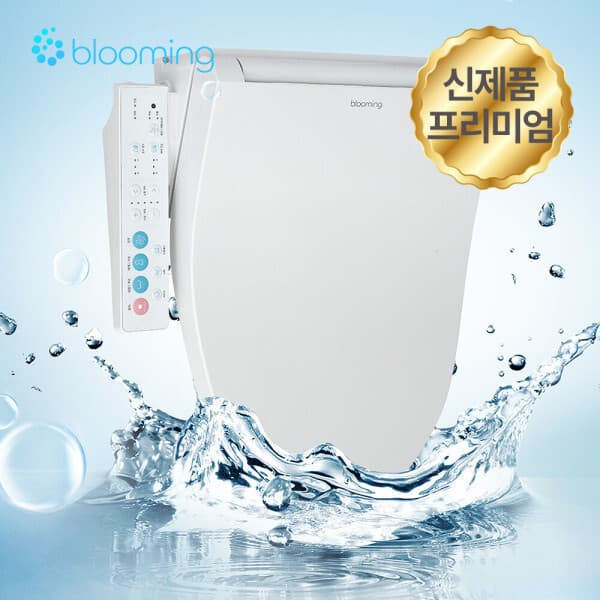 the수바스 블루밍 IPX7 완전방수 비데 스파좌욕 프리미엄 NB-2163X PLUS - 최저가 199,000원