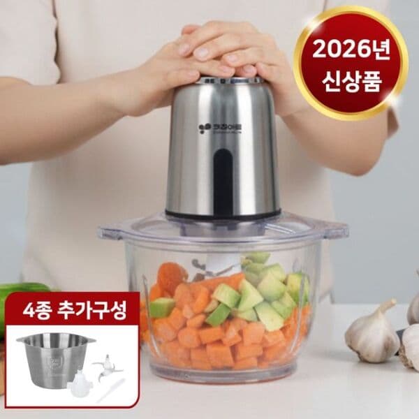 NS몰 키친아트 멀티다지기+용기2종 KAM-253NK
