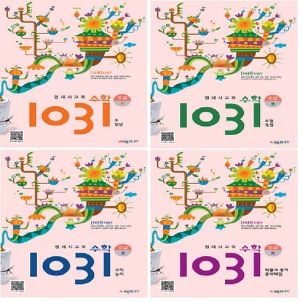 책과어린이 시매쓰 영재사고력 수학 1031 초급 세트 (전4권)