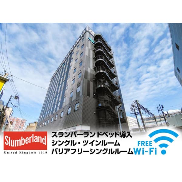 아고다 Kitakyushu 호텔 라이브맥스 고쿠라 에키마에
