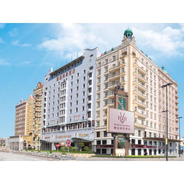 아고다 Macau 하버뷰 호텔