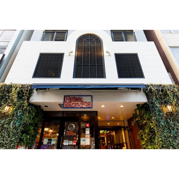 아고다 Fukuoka 호텔 라 포레스타