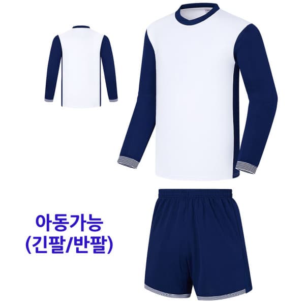 와따네 백색(화이트) 345A 축구유니폼 상하세트 - 최저가 21,900원