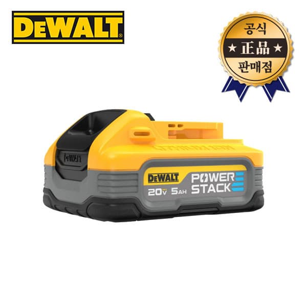 툴바이툴 디월트 파워스택 배터리 DCBP520 20V MAX 5.0Ah - 최저가 130,000원