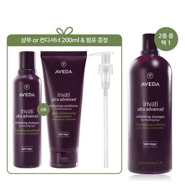 신세계백화점 인바티 리치 OR 라이트 리터 샴푸 + 200ml 펌프